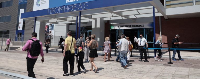 Εμβολιαστικό κέντρο