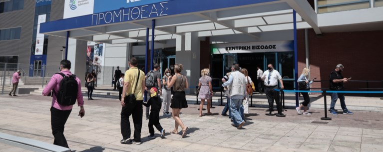 Εμβολιαστικό κέντρο