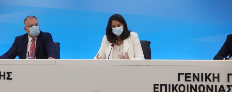 κερμαεως