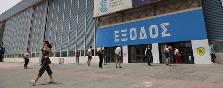 Εμβολιαστικό Κέντρο