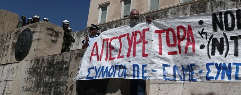 απεσυρε