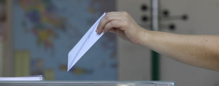 εκλογές ψηφοφορία