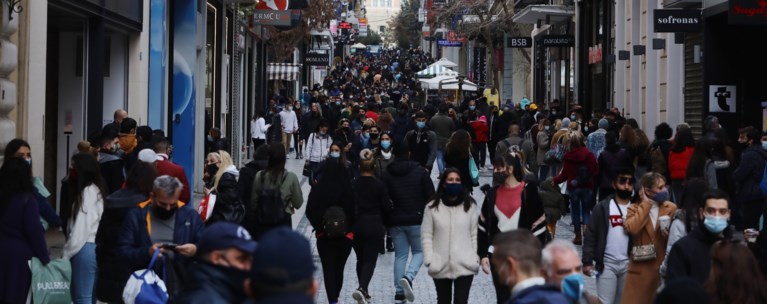 αγορά ερμου