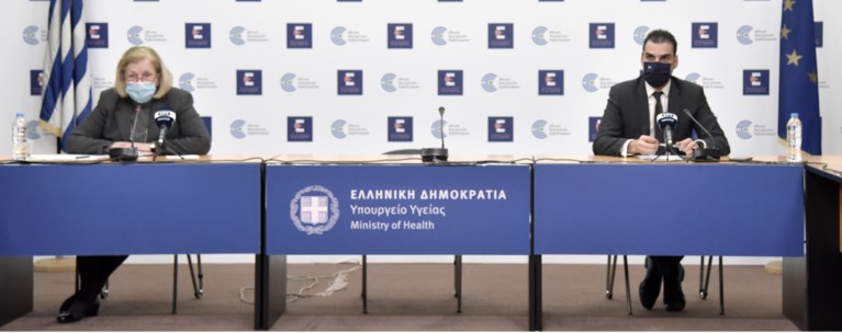 ενημερωση εμβολιασμοί