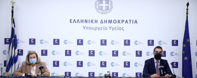Ενημέρωση εμβολιασμοί