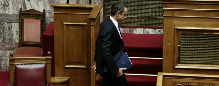 μητσοτάκης