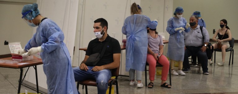 rapid test Σύνταγμα