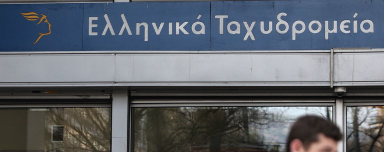 ελτα