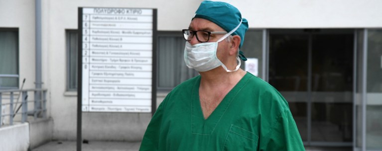 υγιεινομικό προσωπικό