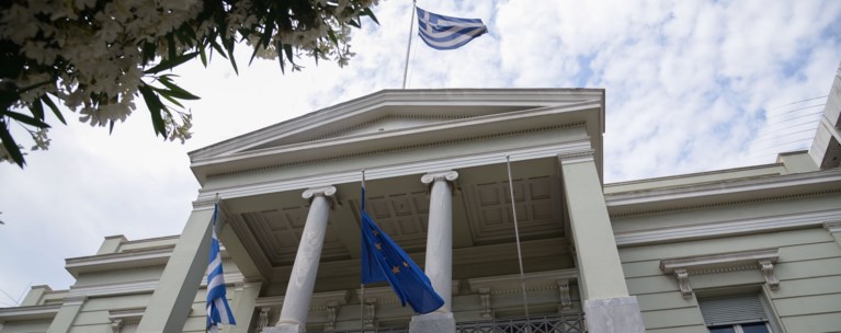 ΥΠΕΞ