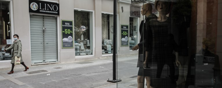 ΚΑΤΑΣΤΉΜΑΤΑ