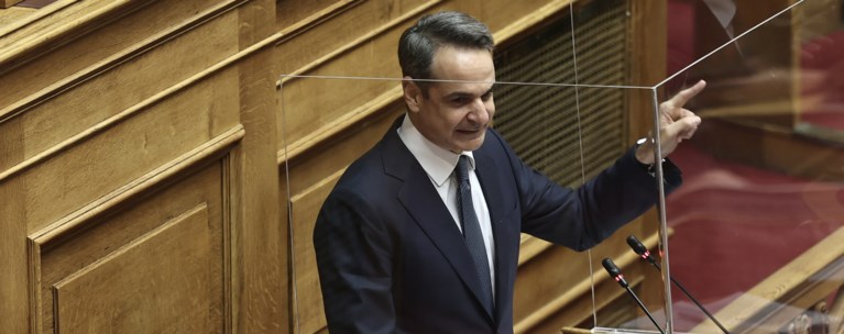 Κυριάκος Μητσοτάκης