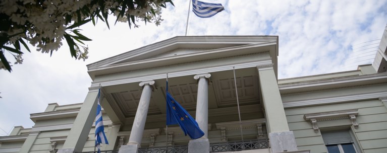 ΥΠΕΞ