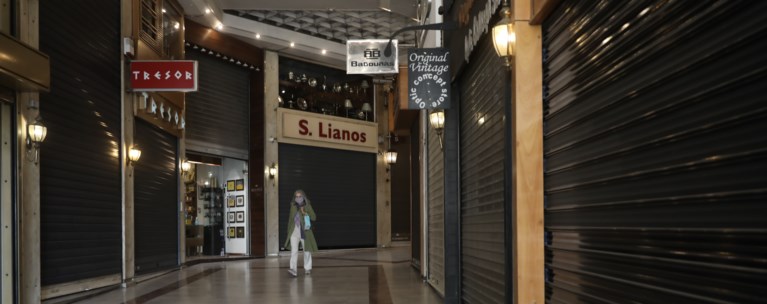 Κλειστά μαγαζιά