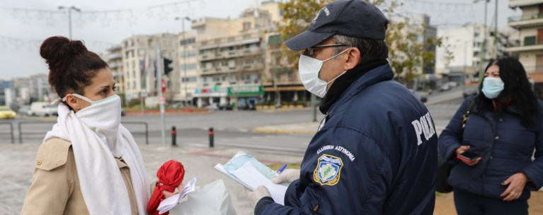 έλεγχος μετακινήσεις