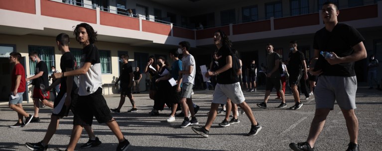 Σχολείο