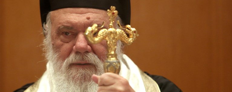 αρχιεπισκοποσ ιερωνυμος