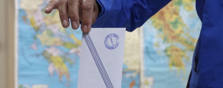 ΕΚΛΟΓΕΣ 2023
