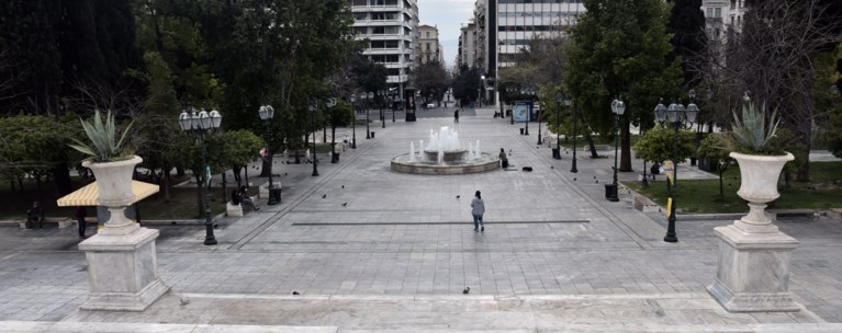 Σύνταγμα