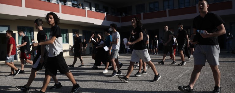 Σχολείο