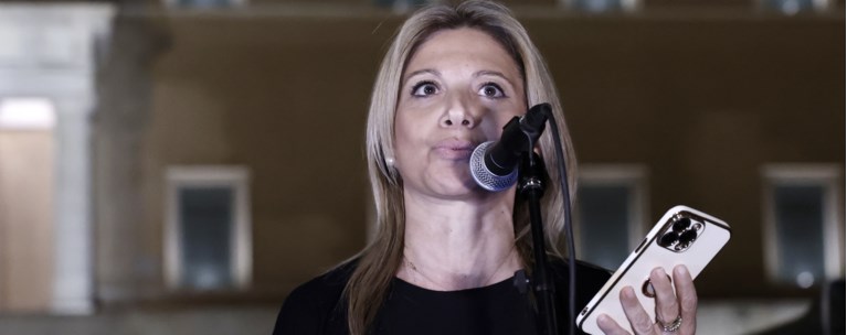 καρυστιανου