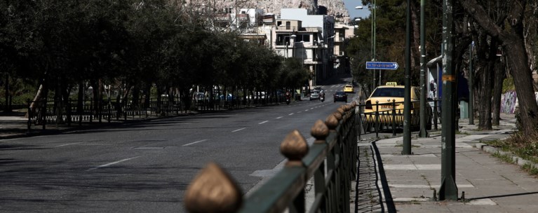 Αθήνα