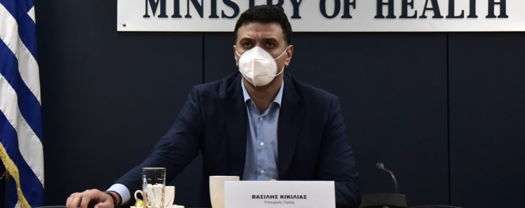 Βασίλης Κικίλιας