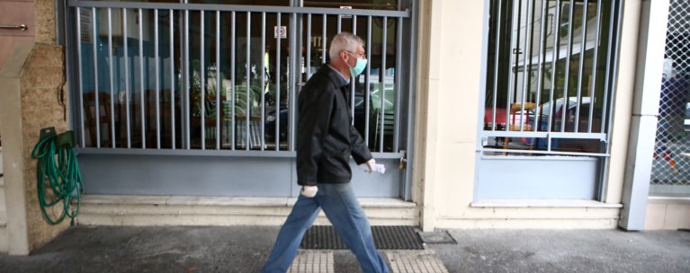 Κορονοϊός