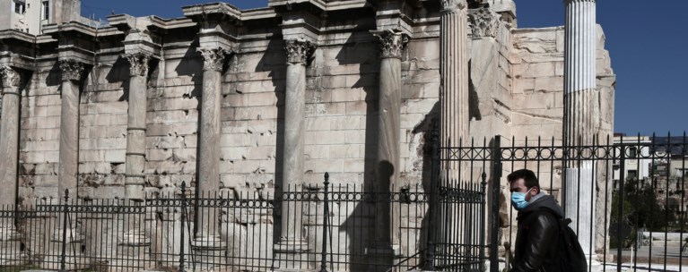 αθήνα