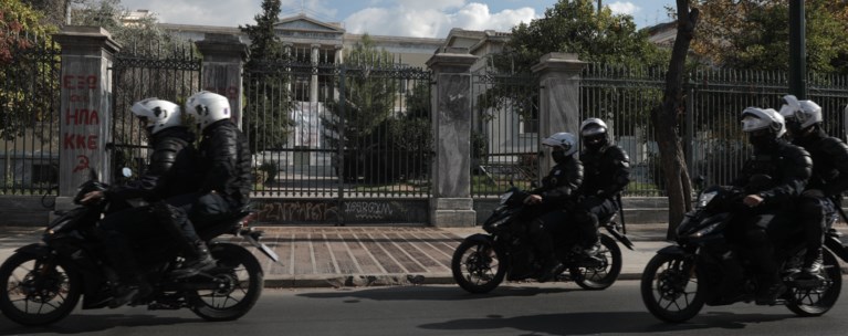 Πολυτεχνείο