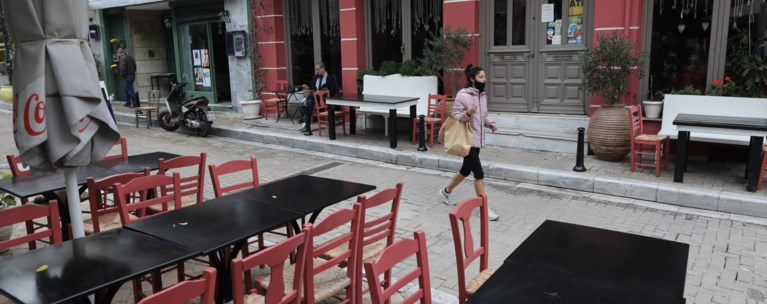 ΕΣΤΙΑΣΗ