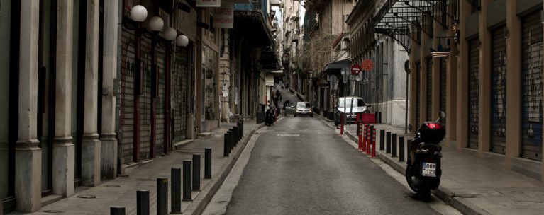 αθήνα