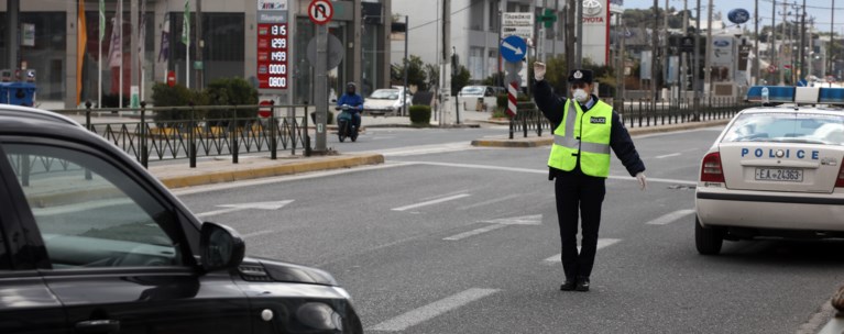 μετρα