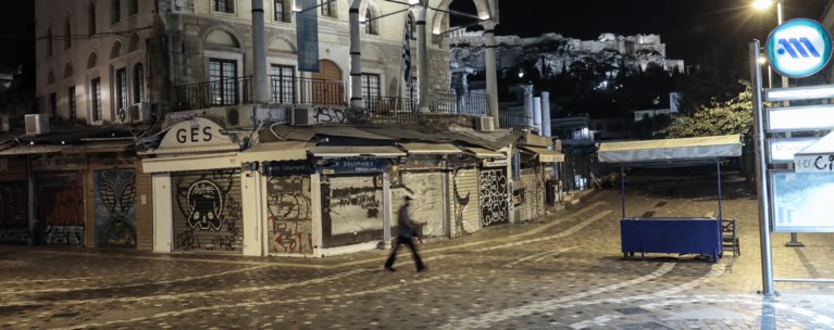 απαγόρευση κυκλοφοριας