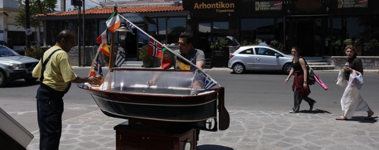 εστιαση