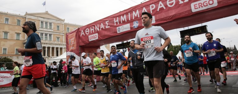 Ημιμαραθώνιος