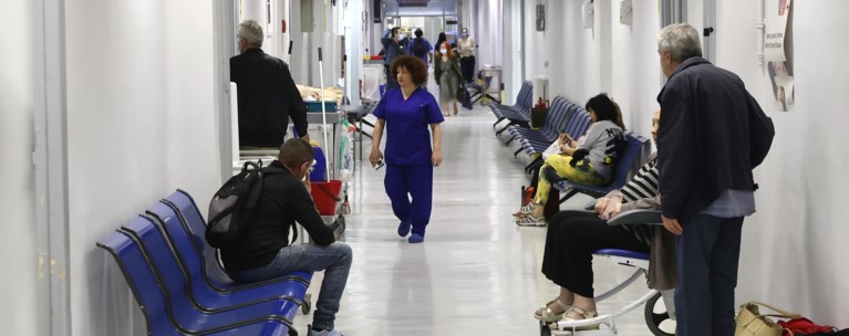 νοσοκομείο