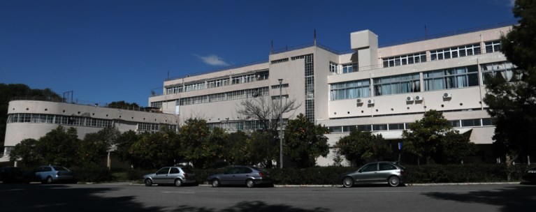 Νοσοκομείο Σωτηρία