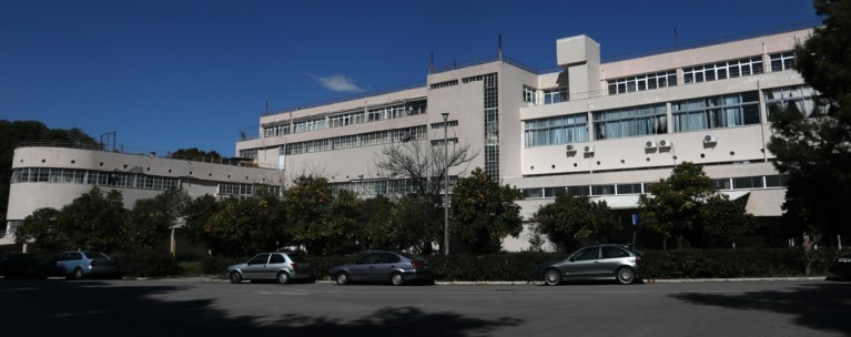 Νοσοκομείο Σωτηρία