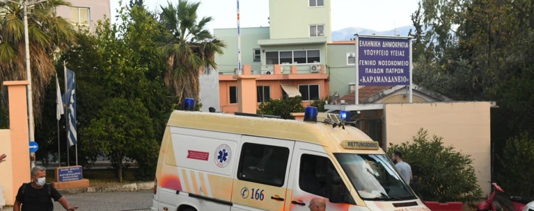 καραμανδανειο