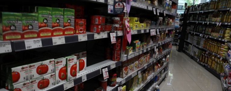 Σούπερ Μάρκετ