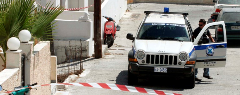 ΠΕΡΙΠΟΛΙΚΟ