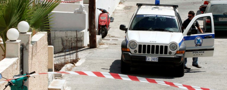 ΠΕΡΙΠΟΛΙΚΟ