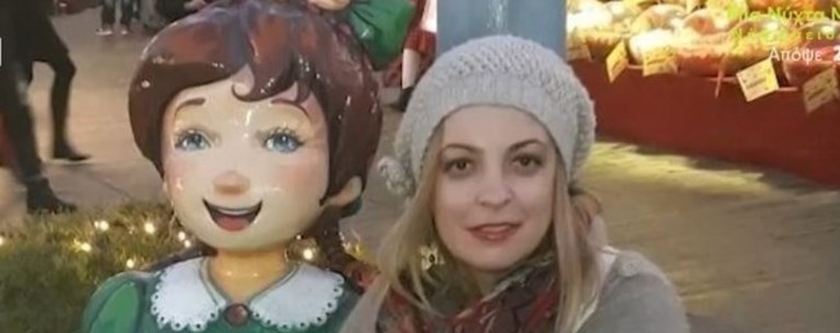 ελενα κατσαρου