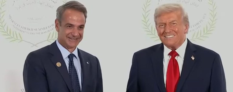 ΜΗΤΣΟΤΑΚΗΣ ΤΡΑΜΠ