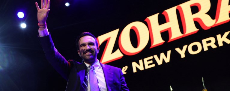 μαμντανι νεα υορκη