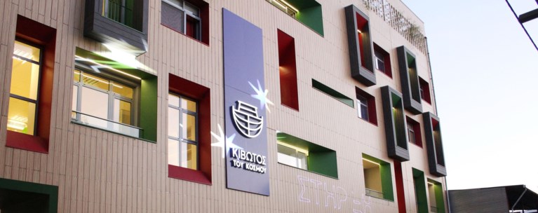 ΚΙΒΩΤΟΣ ΤΟΥ ΚΟΣΜΟΥ