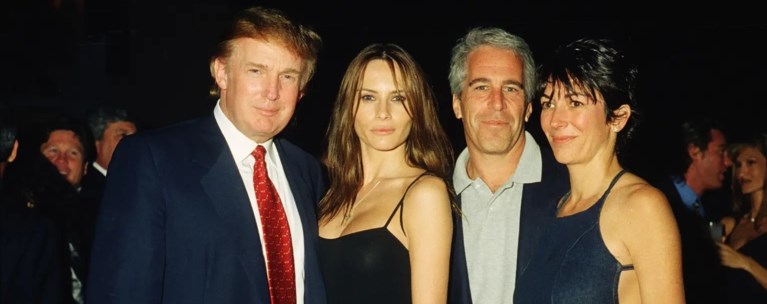 ΤΡΑΜΠ ΕΠΣΤΑΪΝ