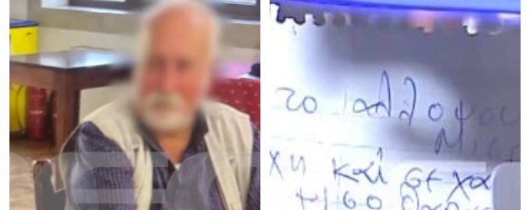 ρεθυμνο