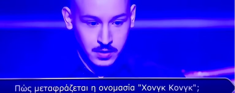ΦΙΛΙΠΠΟΣ ΜΠΕΚΙΑΡΗΣ